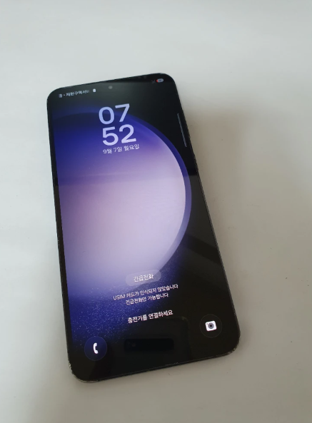 갤럭시 S23 256GB